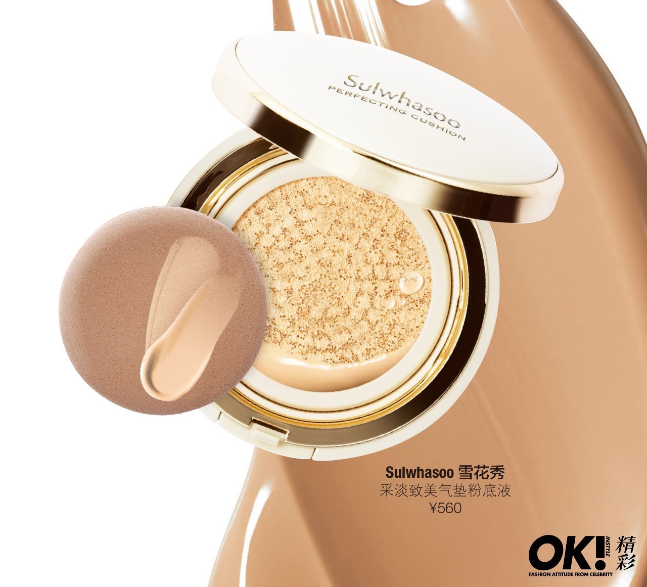 夏天怎样选择适合自己的粉底液 (阿玛尼权力粉底液适合夏天用吗)