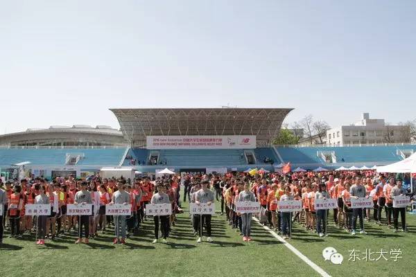 东大最近的消息,东大学校十大事件