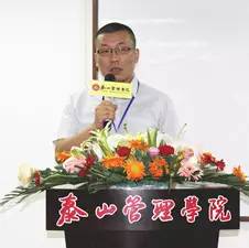 泰山管理学院mdp是什么,泰山管理研修学院mdp