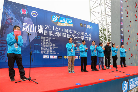 攀岩世界杯第二站,水墨大埝攀岩