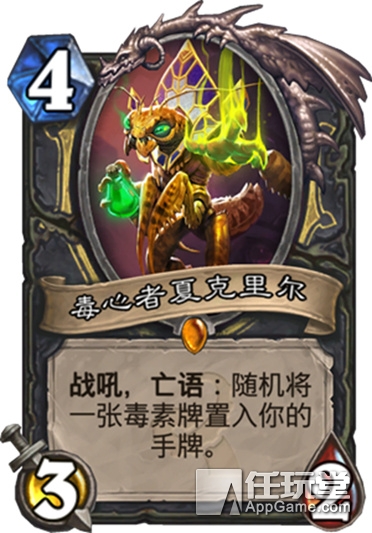 炉石传说最新最厉害的卡,炉石传说新版本卡牌介绍