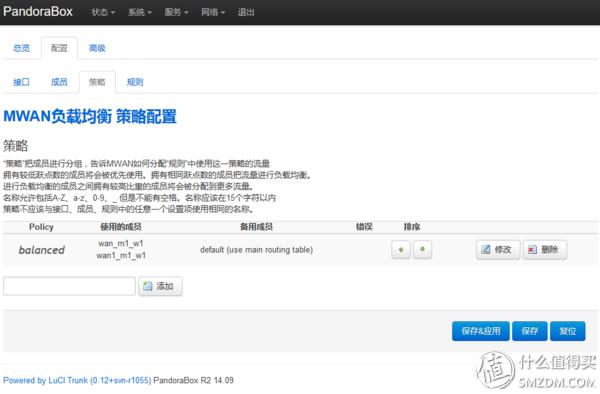 斐讯k2无线中继刷哪个固件好,斐讯k2路由器能刷哪些固件