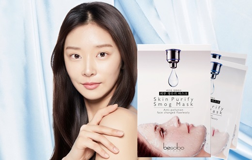 白雾霾面膜,雾霾护肤品