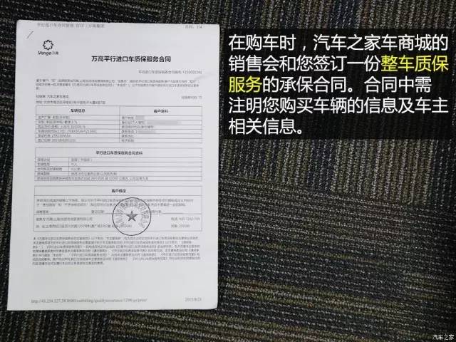 30万左右买野马怎么样,野马平行进口买哪个版本