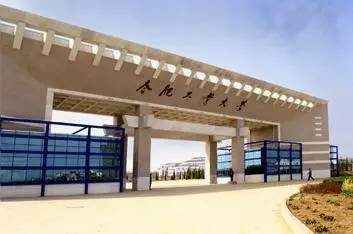 揭秘大学内幕,哈工大辟谣传闻