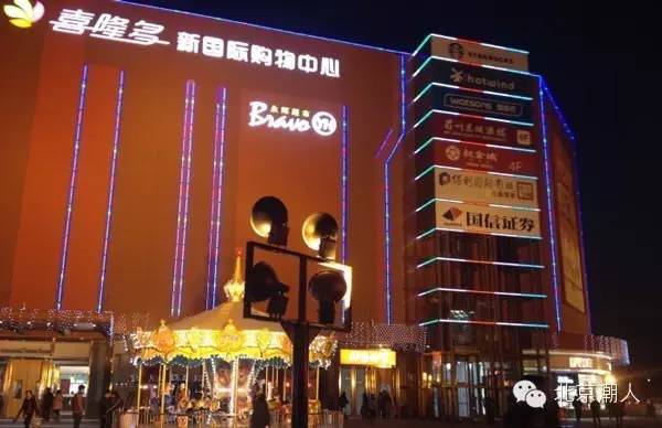 北京十大必买商场,北京商场必逛