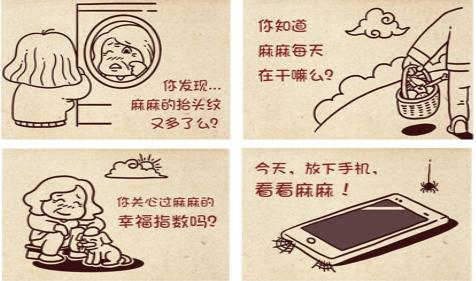 母亲节的话语和图片,母亲节温情脉脉图片