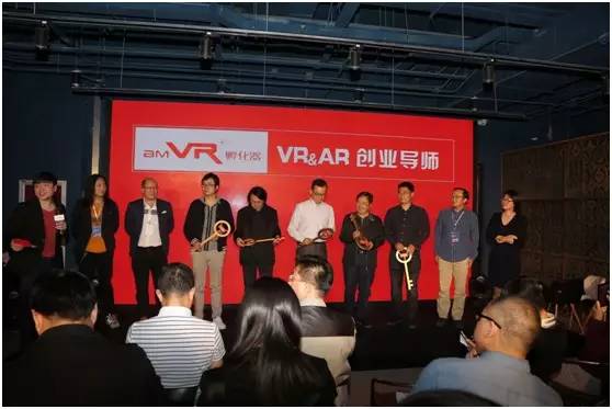 vr孵化,vr科技孵化器