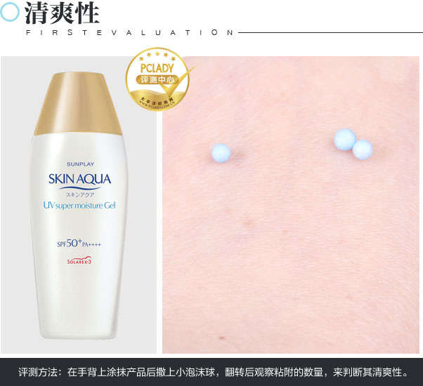 曼秀雷敦新碧水感防晒霜优惠券,曼秀雷敦新碧水薄美白防晒露