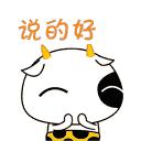 爱无忧紧急避孕药,口碑好的紧急避孕药