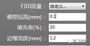 ipad3d打印切片软件,3d打印入门视频全套