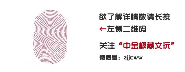 钱币上的有害锈,钱币有害锈怎样除锈