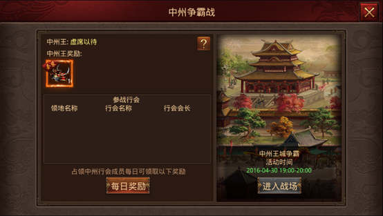 传奇手游回忆视频,传奇世界手游怀旧版10倍爆率