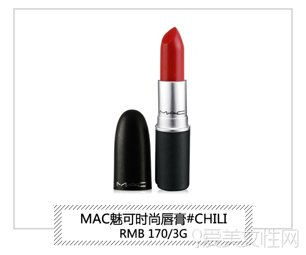 3ce砖红色口红,想化个淡妆应该买什么