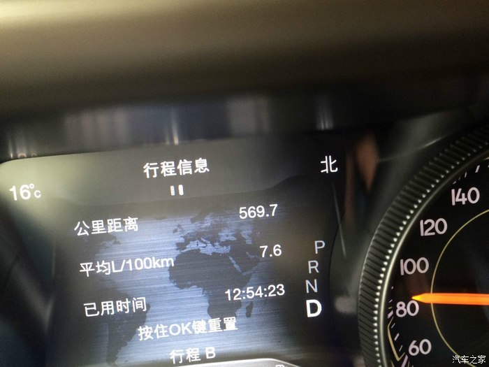 自由光2.0l油耗高有什么办法解决,自由光油耗15升正常吗