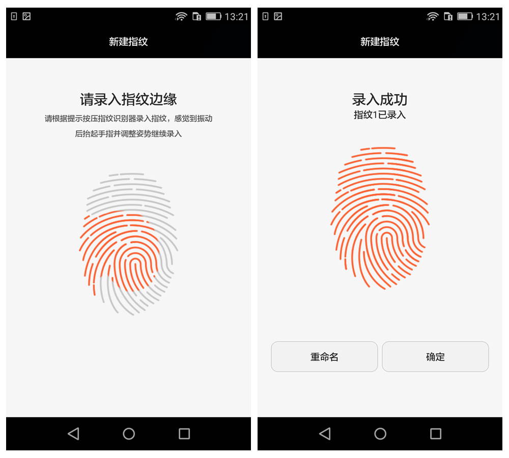 小米5s指纹解锁怎么样,小米5s指纹测评