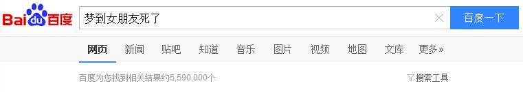 梦见女朋友死了是什么意思啊,梦见女朋友死了什么征兆