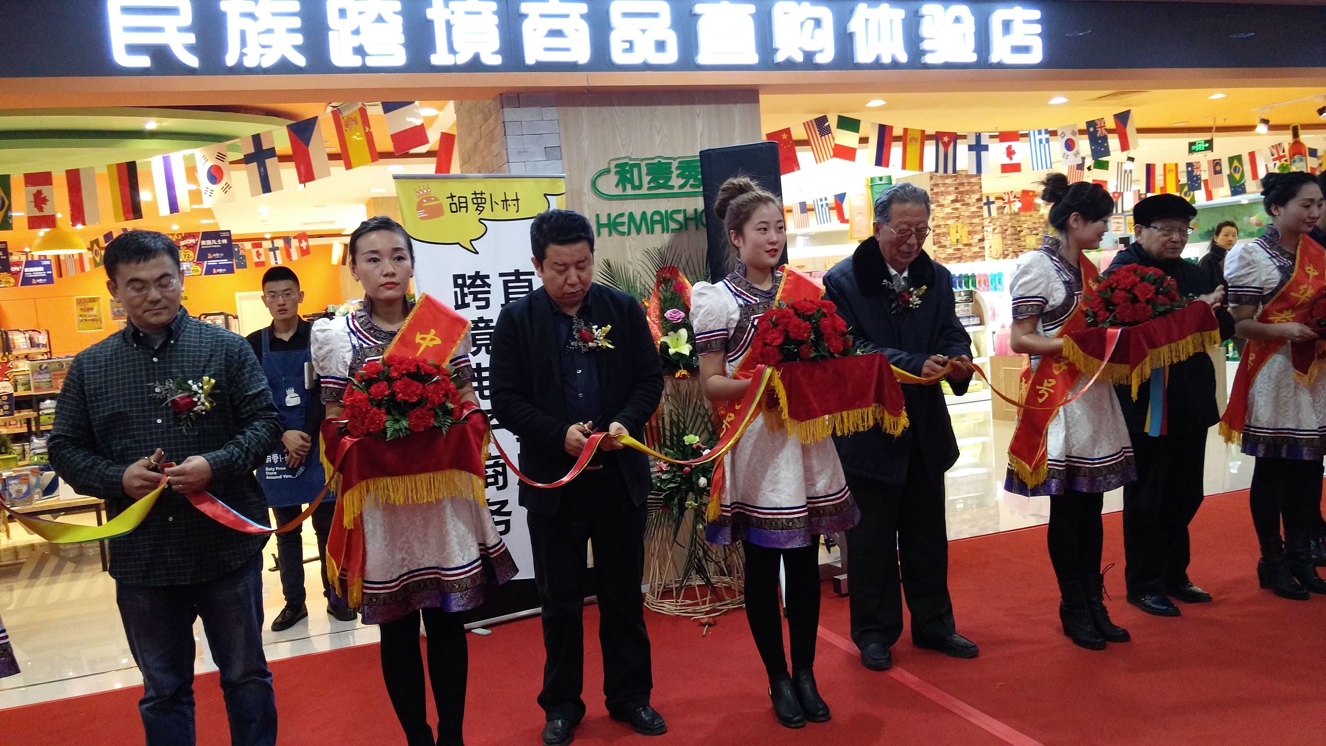 内蒙古自贸区跨境电商平台,内蒙古跨境电商零售示范店