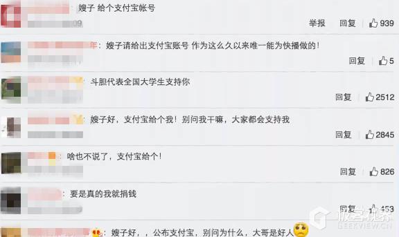 技术本无罪的人,技术本身无罪
