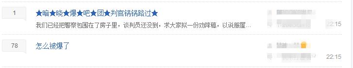 快播舌战最后竟然是宇宙的错？QQ百度移动躺枪，乐视却哭了