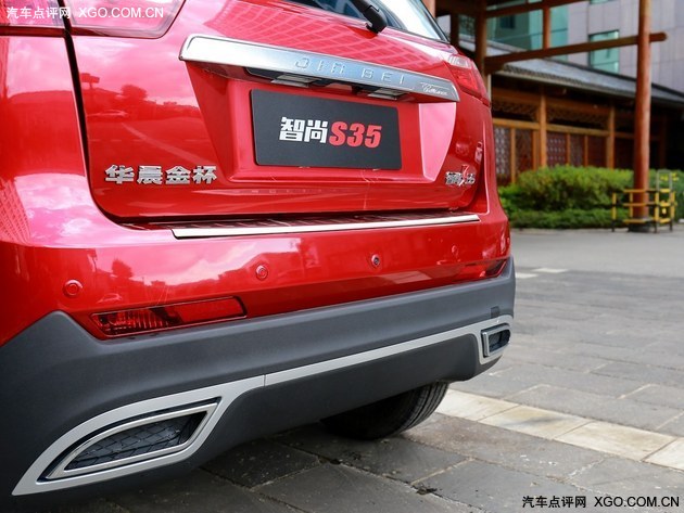 物有所值完整版,金杯智尚s35测评