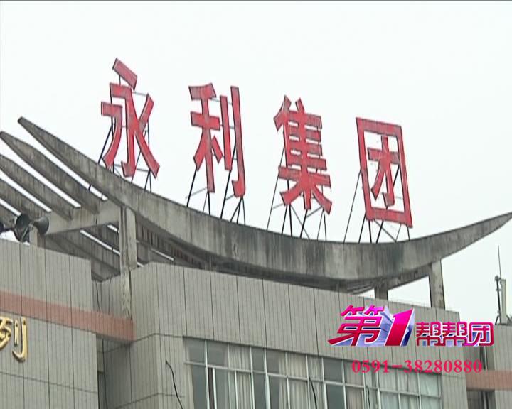 个人给公司担保债务怎么办,帮公司贷款员工欠下巨债