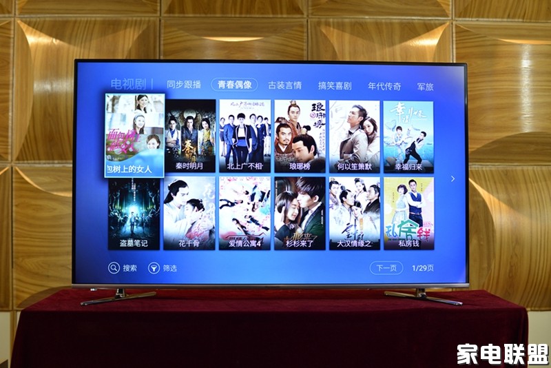 创维55g7评测,创维55g7200详细参数