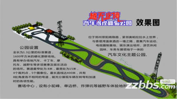 香堤湾温泉卡丁车需要付费吗,卡丁车团购福利