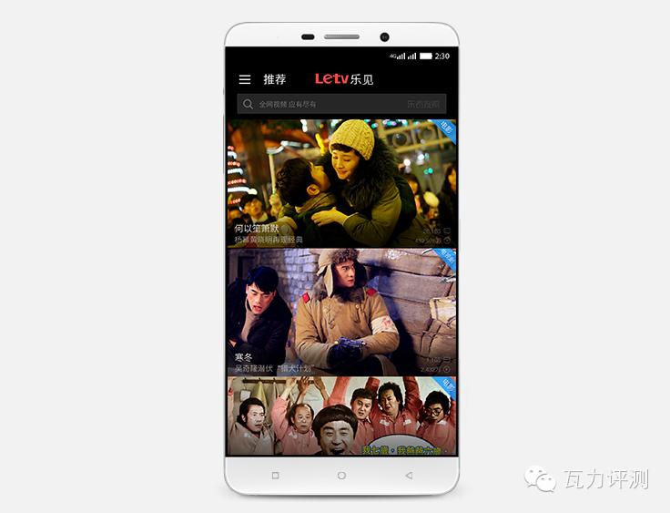 乐视手机一直显示eui,乐视eui重新定义生态