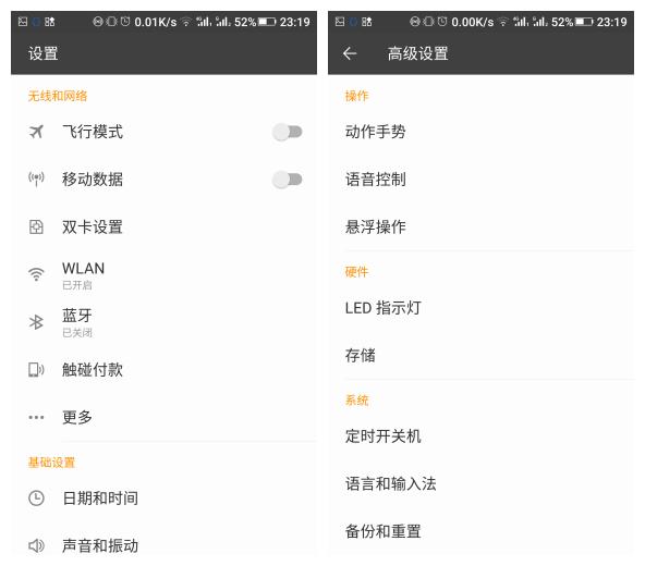 金立手机e8价格,金立e8全网报价