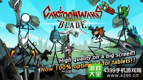 可以玩的火柴人战争2攻略,4399火柴人战争2攻略