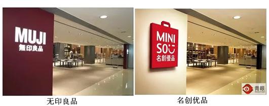 都有哪些山寨产品名,盘点那些山寨的品牌