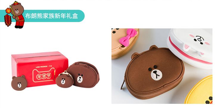 年货|领完年终奖,给自己和闺蜜好友们选份新年礼物吧