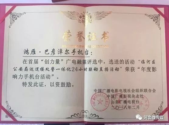 鸿雁知天下简介,鸿雁知天下