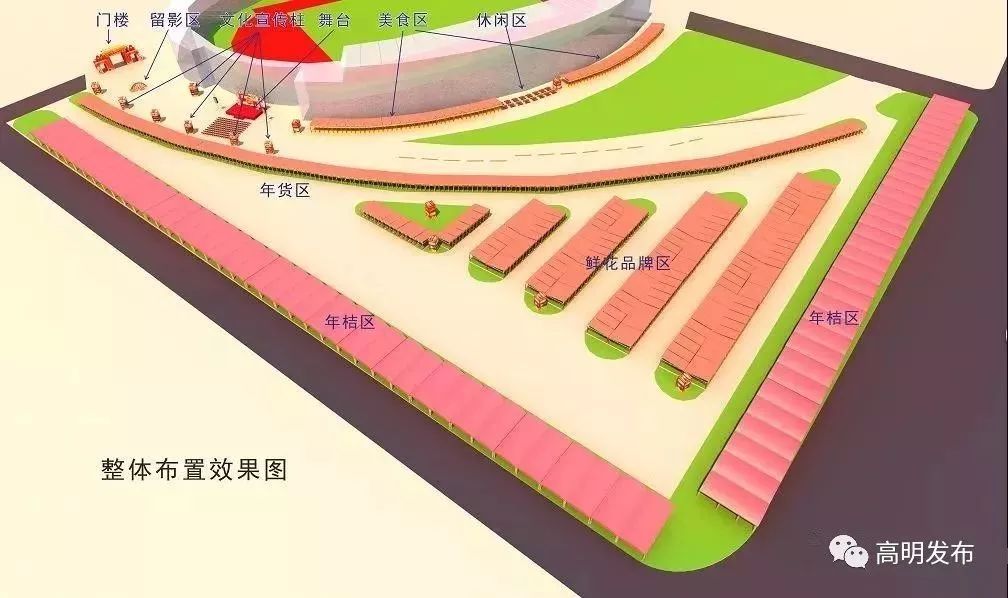 广东佛山花市游玩攻略,广东省佛山市行花街