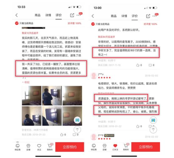 口碑相传的产品,口碑最好的年货商品