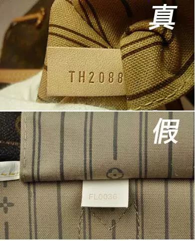 轻松教你如何鉴定LV真伪