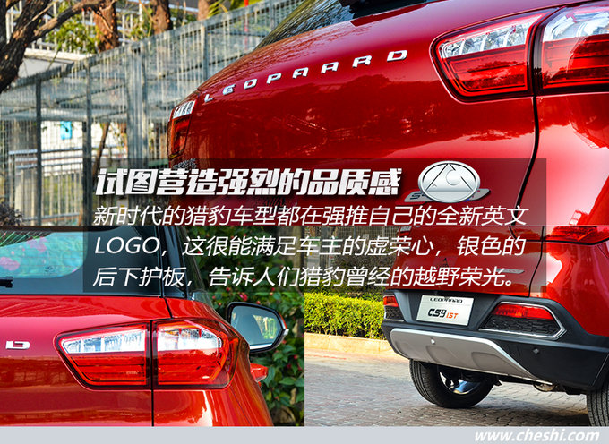 猎豹cs91.5t油耗测试,三菱猎豹越野车cs9好开吗