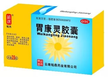 这14种药别再用了！感冒解毒颗粒、咳特灵胶囊等多种家中常备药品不合格