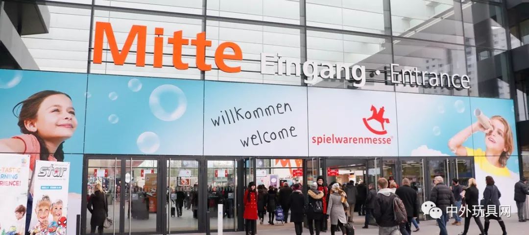 纽伦堡玩具展是什么,2024纽伦堡玩具展获奖