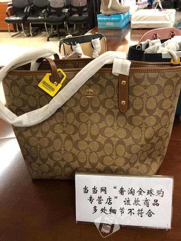 中消协：聚美优品、网易考拉等海淘商品涉假部分为电商自营