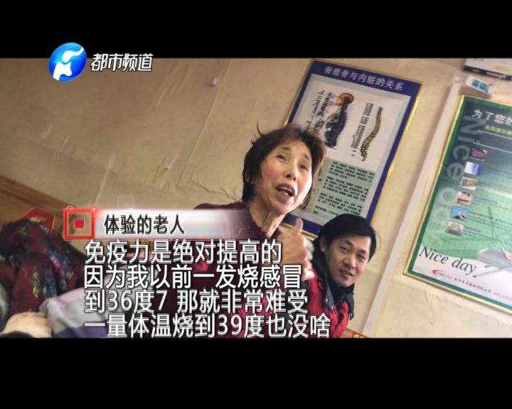 「曝光」躺一躺就能治疗12种疾病?信阳人注!意!小心*子骗**忽悠*脑洗**“盯上”家里老人
