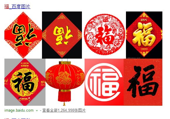 支付宝集五福今年能集吗,支付宝集五福要集多少个