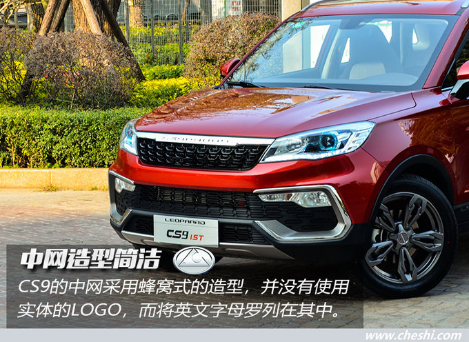 猎豹cs91.5t油耗测试,三菱猎豹越野车cs9好开吗