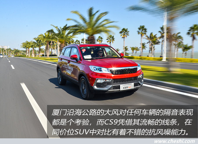 猎豹cs91.5t油耗测试,三菱猎豹越野车cs9好开吗