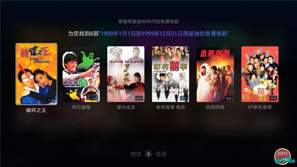 小米盒子4加强版评测,小米盒子4语音控制测评