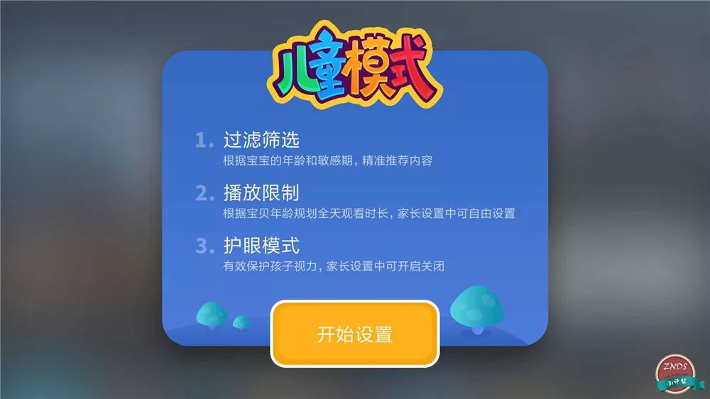 小米全网首测,小米盒子4评测