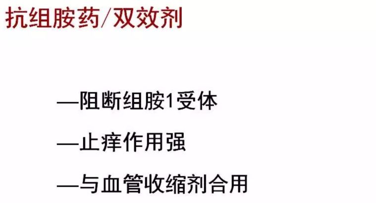 眼睛过敏如何预防,治疗眼周围过敏方法