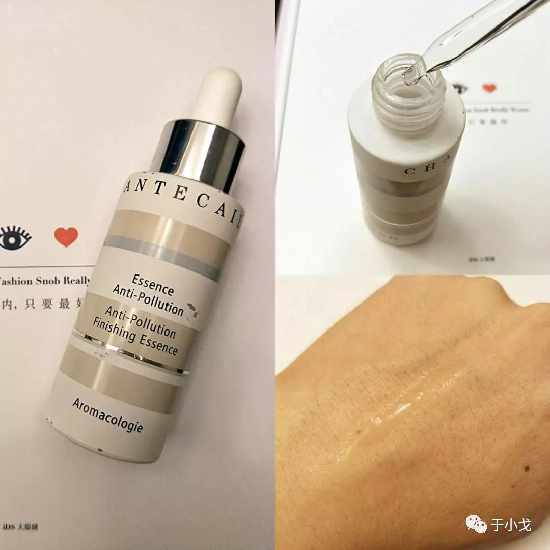 空瓶记20个产品,空瓶记一季度