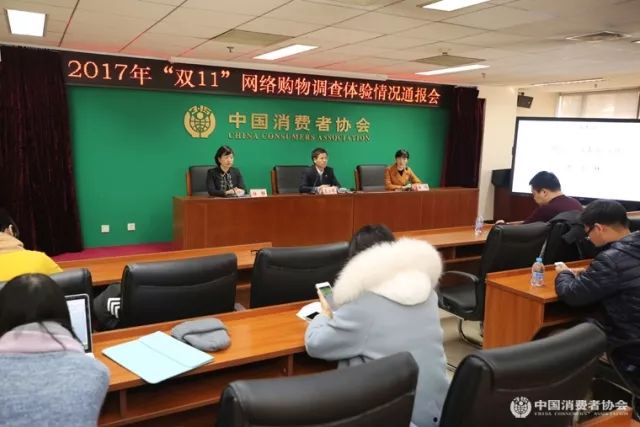 双11网购后投诉,双11购物被指责